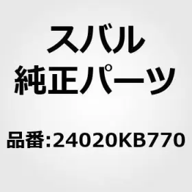 24020-KB770 SUBARU Harness Engine Sambar Ks