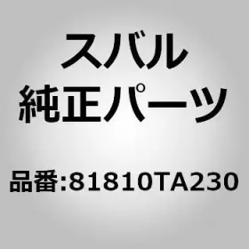 81810-TA230 SUBARU Harness Roof Sambar Tv
