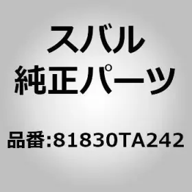 81830-TA242 SUBARU Harness Rear Gate Sambar Tv