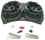 Select Increments 91970k Centra-pod With Kicker 5.25 Speakers. Fixed Price $179.95.
