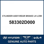 2000-2006 Hyundai Elantra Cylinder Assy-rear Brake Lhlow Left Oem New 583302d000. Fixed Price $91.54.