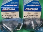 1 Pr 19175739 Gm Rear Drum Brake Wheel Cylinder Silhouette Venture Bonneville. Fixed Price $29.95.