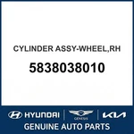 2000-2005 Kia Optima Cylinder Assembly-wheel Oem New 5838038010. Fixed Price $100.10.