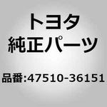 Toyota 47510-36151 Cylinder Assy, Wheel Brake, Rear Rh For Coaster Bb20 Bb40 Hzb. Fixed Price $70.00.