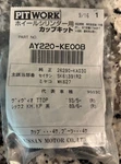 Pitwork Ay220-ke008 Rear Brake Wheel Cylinder 9/16 Repair Kit For Subaru Vivio. Fixed Price $15.99.