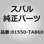 Subaru Genuine Parts / Harness Complete, Rear For Sambar (tt). Fixed Price $607.00.
