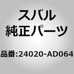 Subaru Genuine Parts / Harness, Engine For Legacy (bp/bl). Fixed Price $429.00.